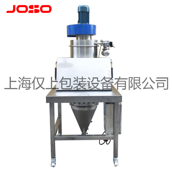 無塵振篩投料臺